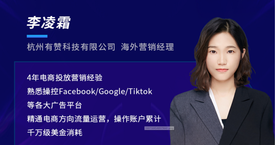 活動回顧 | FaceBook引流技巧分析