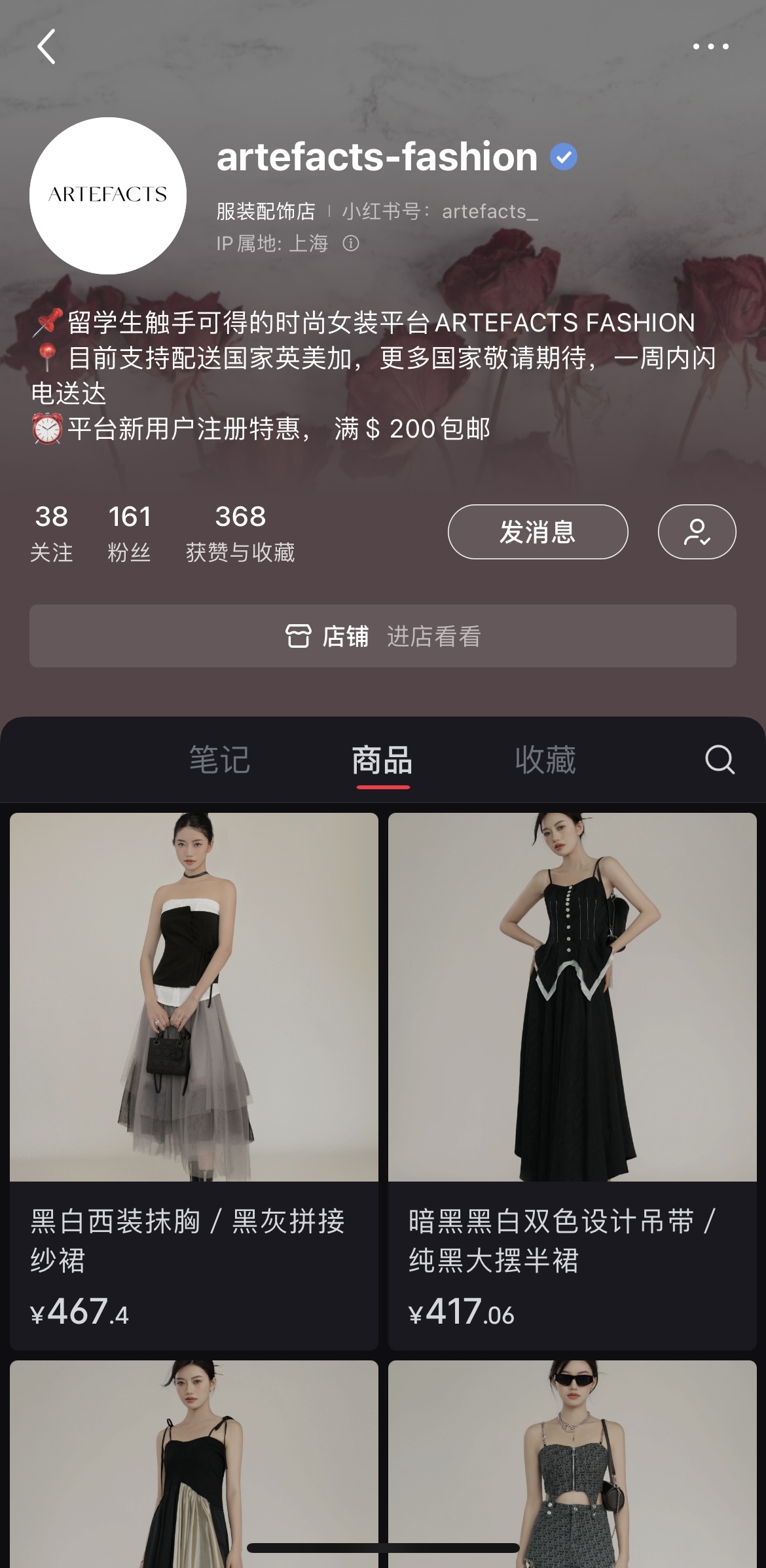 開店1個月，小紅書曝光超100萬，這個女裝品牌如何抓住華人留學(xué)生？