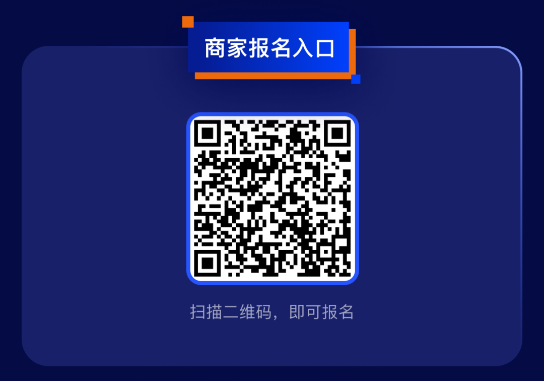 1000+北美社群、覆蓋1.5億消費者，獨立站如何借力社群營銷提升轉(zhuǎn)化率？