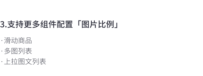 8月免費(fèi)主題速報(bào) | 全局動(dòng)效、新增20套字體等新功能迭代！