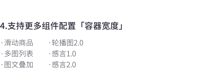 8月免費(fèi)主題速報(bào) | 全局動(dòng)效、新增20套字體等新功能迭代！