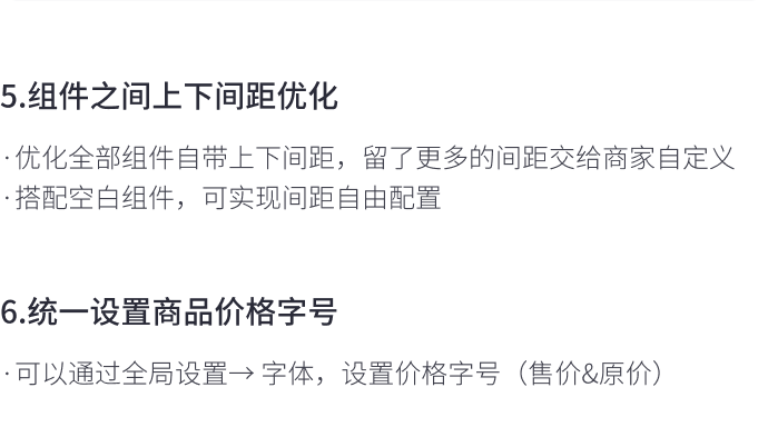 8月免費(fèi)主題速報(bào) | 全局動(dòng)效、新增20套字體等新功能迭代！