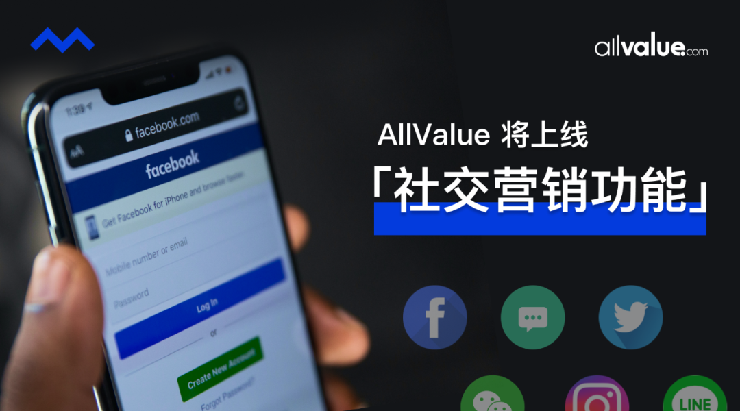 戰(zhàn)略合作 | 有贊AllValue攜手UBI，為品牌出海保駕護(hù)航！