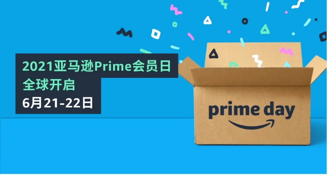 行業(yè)洞察 | 封店！裁員！破產(chǎn)！跨境賣家經(jīng)歷“血色六月”