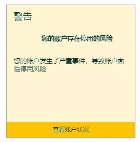 行業(yè)洞察 | 亞馬遜大動蕩下，精品賣家如何轉(zhuǎn)型獨立站？