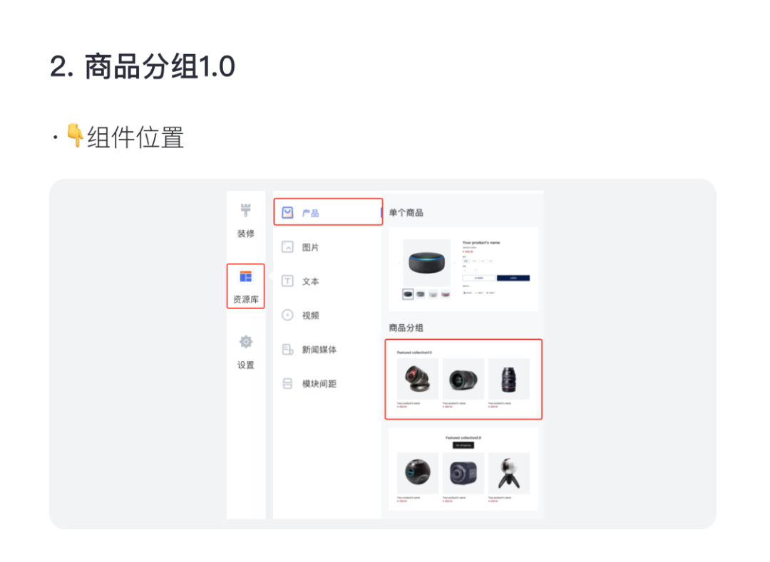 百套模板 | 寵物、家居、手機(jī)配件等精美主題！