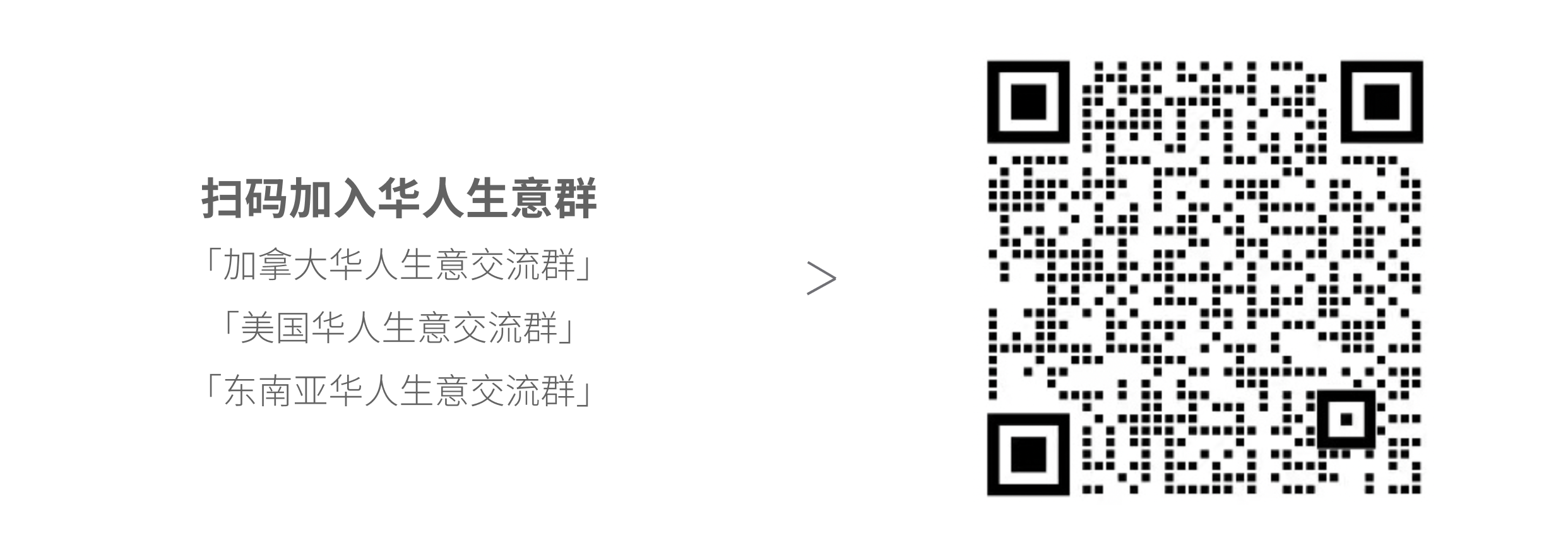 北美 19 年老牌華人百貨品牌，天天百貨如何構(gòu)建起全新的在線銷售渠道