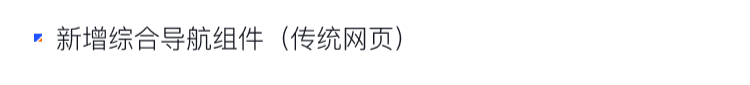 9月產(chǎn)品速報(bào)|多人拼團(tuán)、二級分銷、WhatsApp在線客服等53 項(xiàng)新功能優(yōu)化