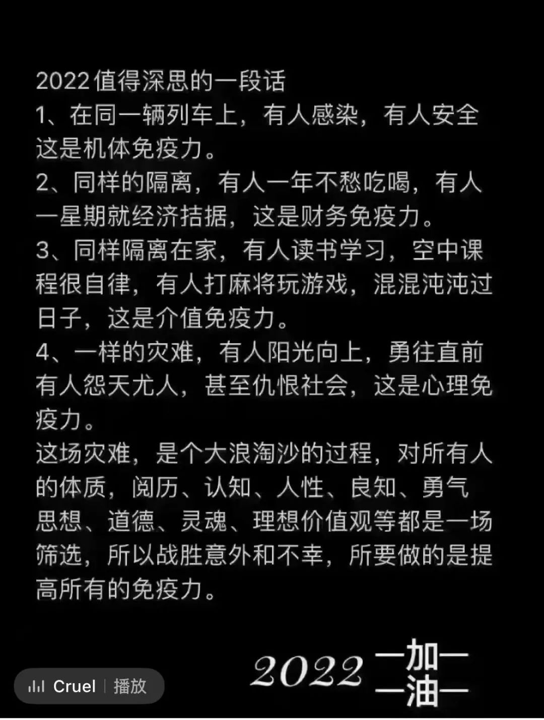 深圳按下“暫停鍵”！跨境人如何積蓄能量，創(chuàng)造新增長？