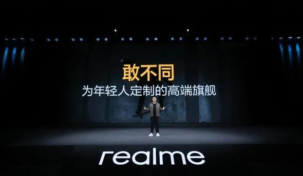 DTC案例 | 3年突破1億全球用戶，Realme憑啥保持50%逆勢(shì)增長(zhǎng)？